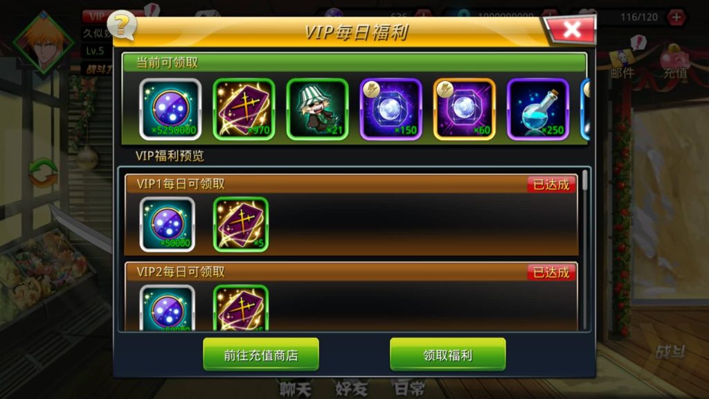 图片[8]-【死神觉醒之灵魂冲击多区跨服版】全自动搭建服务端+windows+centos双系统都可以搭建+详细文字搭建教程-妖妖灵资源网