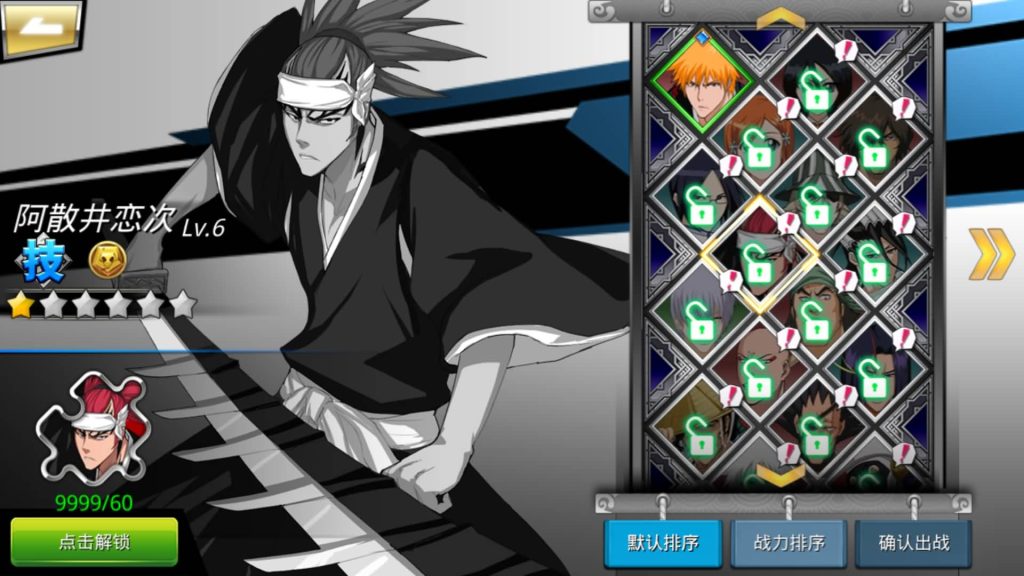 图片[9]-【死神觉醒之灵魂冲击多区跨服版】全自动搭建服务端+windows+centos双系统都可以搭建+详细文字搭建教程-妖妖灵资源网