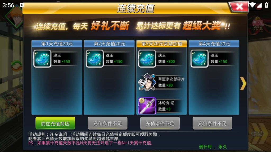 图片[10]-【死神觉醒之灵魂冲击多区跨服版】全自动搭建服务端+windows+centos双系统都可以搭建+详细文字搭建教程-妖妖灵资源网