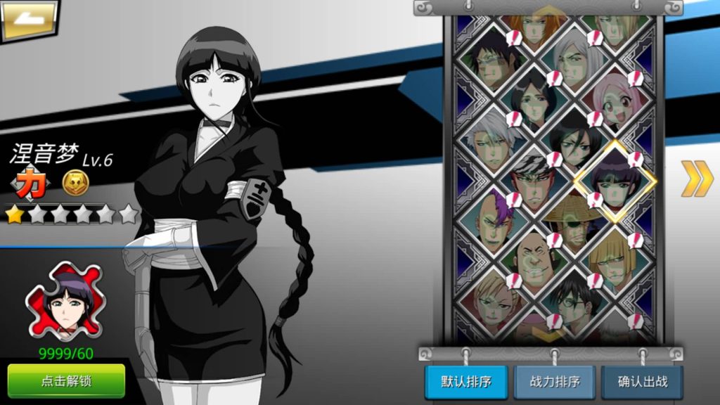 图片[11]-【死神觉醒之灵魂冲击多区跨服版】全自动搭建服务端+windows+centos双系统都可以搭建+详细文字搭建教程-妖妖灵资源网