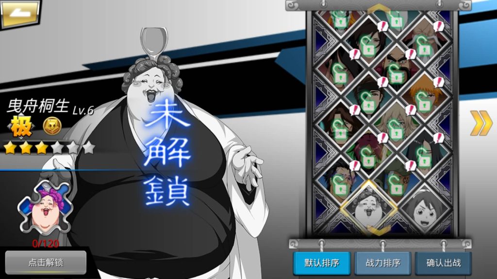 图片[12]-【死神觉醒之灵魂冲击多区跨服版】全自动搭建服务端+windows+centos双系统都可以搭建+详细文字搭建教程-妖妖灵资源网