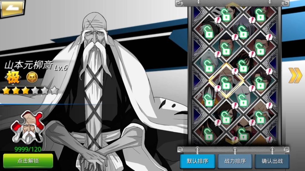 图片[13]-【死神觉醒之灵魂冲击多区跨服版】全自动搭建服务端+windows+centos双系统都可以搭建+详细文字搭建教程-妖妖灵资源网