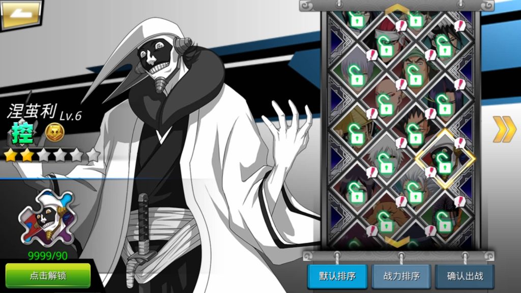 图片[14]-【死神觉醒之灵魂冲击多区跨服版】全自动搭建服务端+windows+centos双系统都可以搭建+详细文字搭建教程-妖妖灵资源网