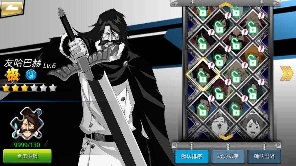 图片[15]-【死神觉醒之灵魂冲击多区跨服版】全自动搭建服务端+windows+centos双系统都可以搭建+详细文字搭建教程-妖妖灵资源网