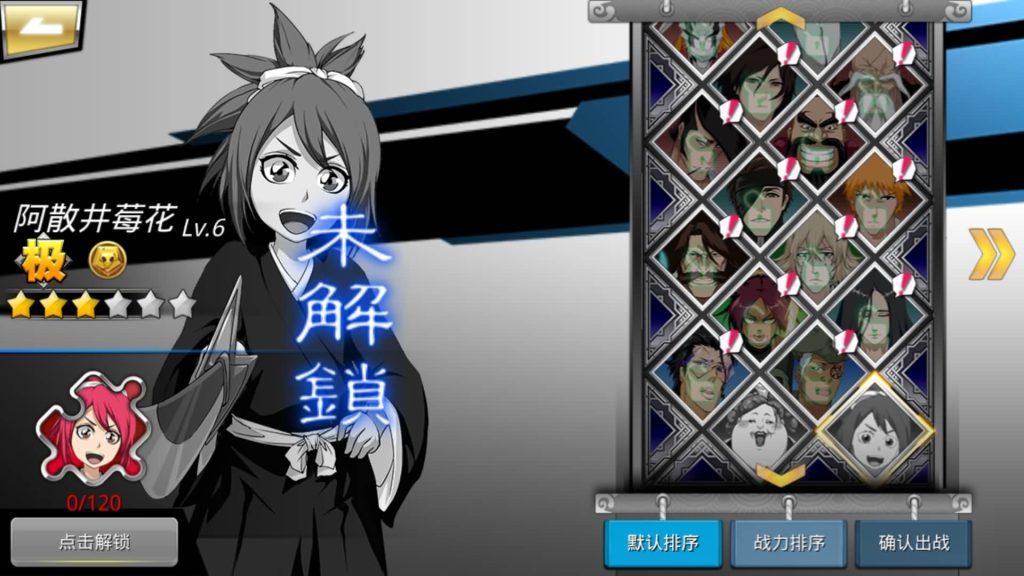 图片[16]-【死神觉醒之灵魂冲击多区跨服版】全自动搭建服务端+windows+centos双系统都可以搭建+详细文字搭建教程-妖妖灵资源网