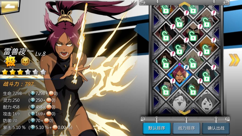 图片[17]-【死神觉醒之灵魂冲击多区跨服版】全自动搭建服务端+windows+centos双系统都可以搭建+详细文字搭建教程-妖妖灵资源网