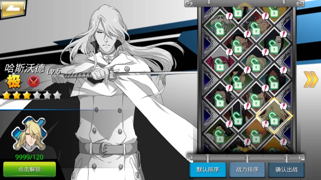 图片[18]-【死神觉醒之灵魂冲击多区跨服版】全自动搭建服务端+windows+centos双系统都可以搭建+详细文字搭建教程-妖妖灵资源网