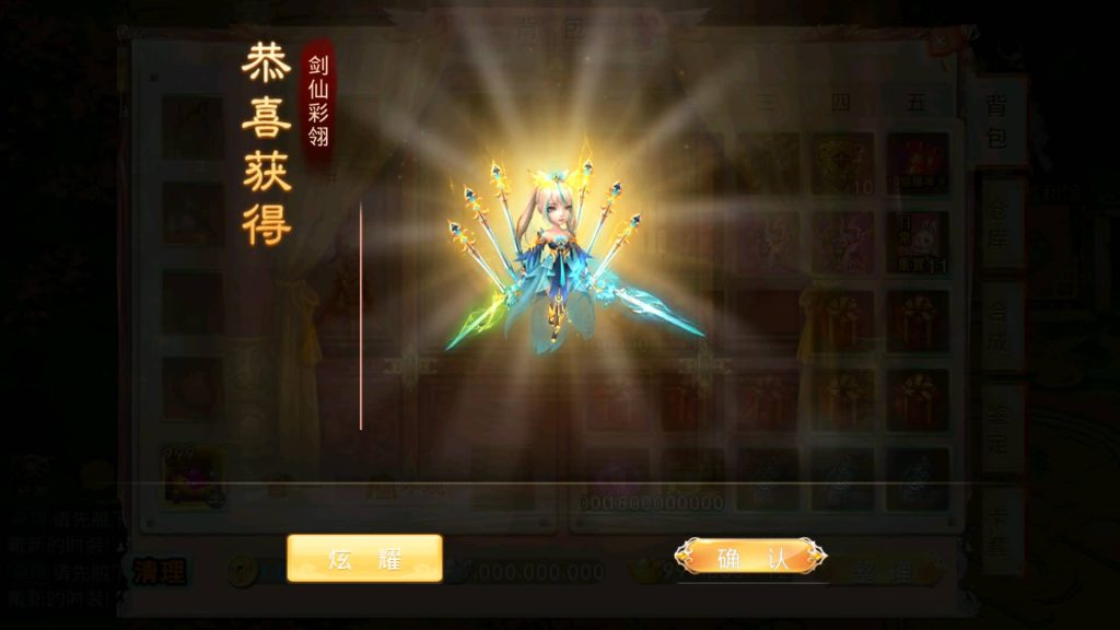 图片[3]-【山海神器超变】[妖道手游]+专属视频搭建教程-妖妖灵资源网