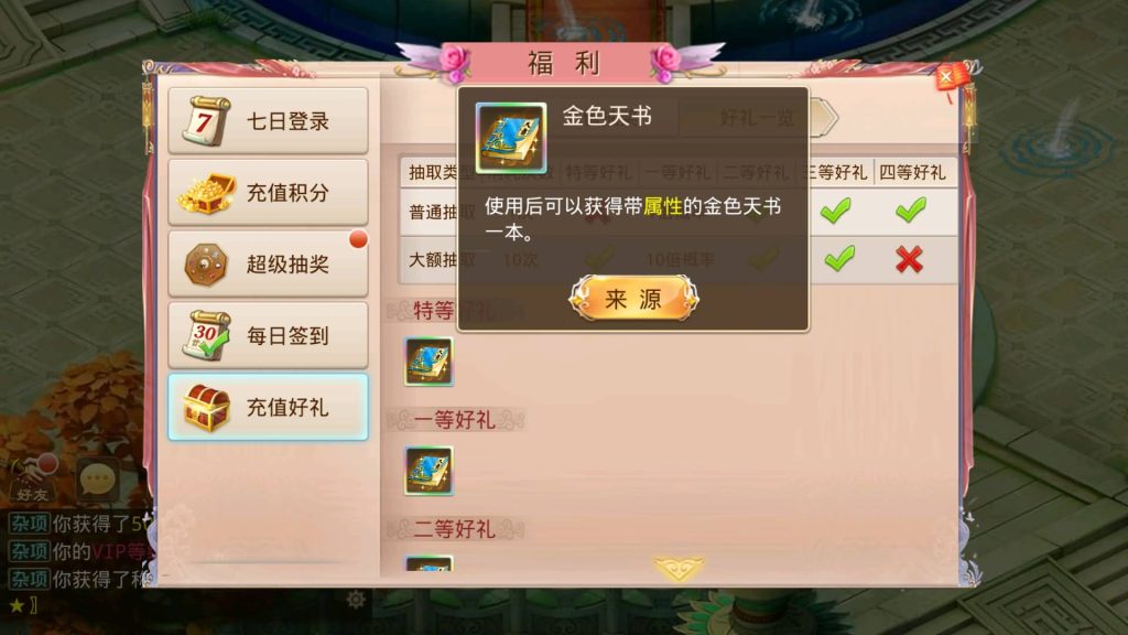 图片[4]-【山海神器超变】[妖道手游]+专属视频搭建教程-妖妖灵资源网