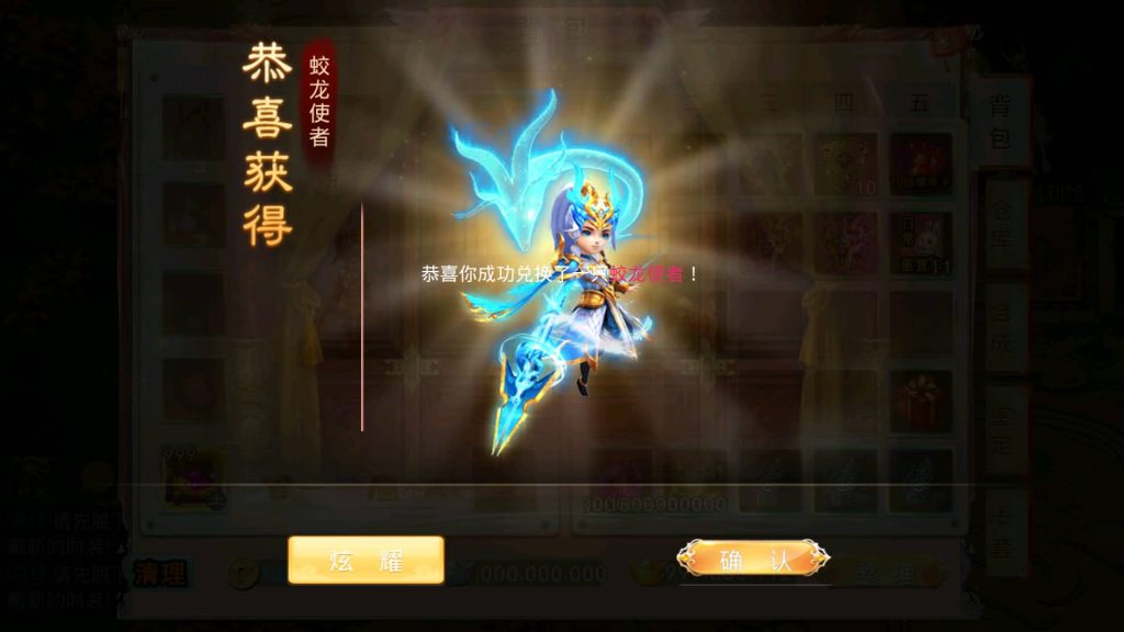 图片[5]-【山海神器超变】[妖道手游]+专属视频搭建教程-妖妖灵资源网