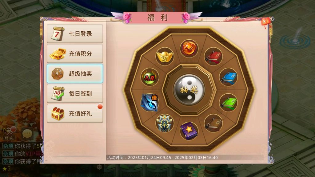 图片[6]-【山海神器超变】[妖道手游]+专属视频搭建教程-妖妖灵资源网