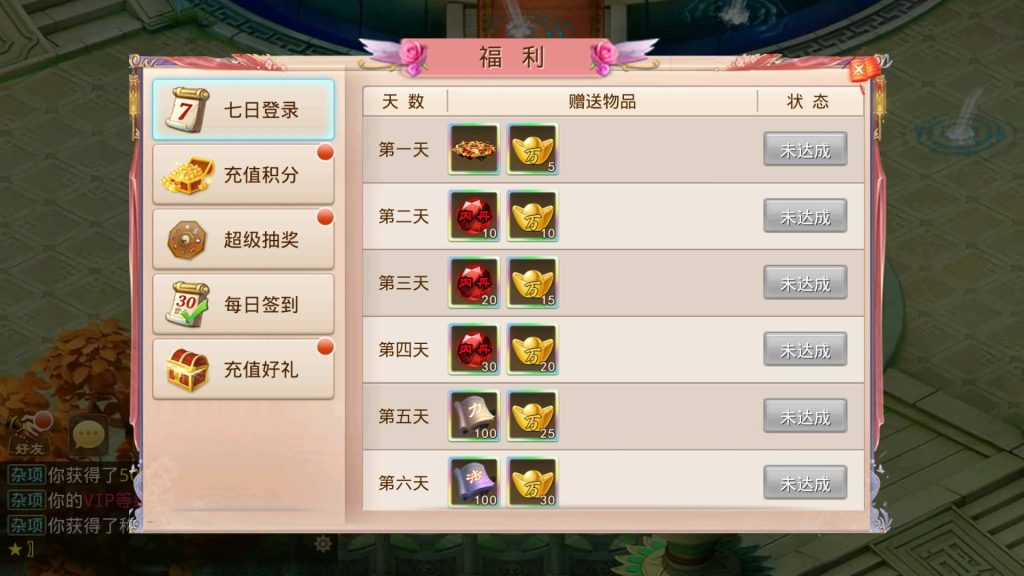 图片[8]-【山海神器超变】[妖道手游]+专属视频搭建教程-妖妖灵资源网