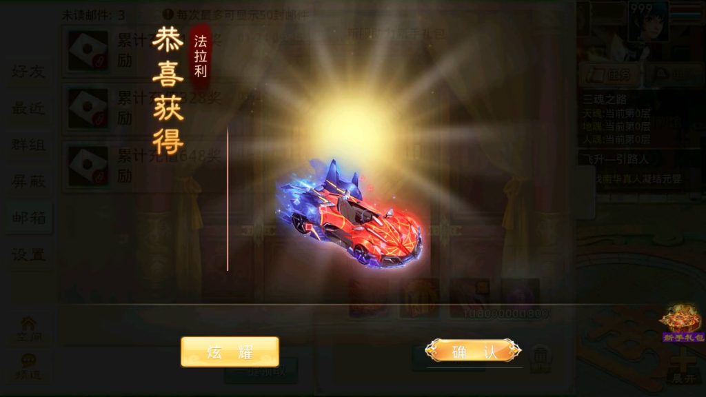 图片[9]-【山海神器超变】[妖道手游]+专属视频搭建教程-妖妖灵资源网