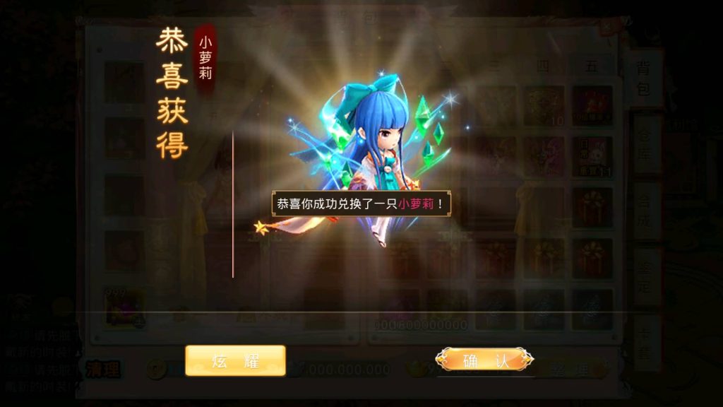 图片[13]-【山海神器超变】[妖道手游]+专属视频搭建教程-妖妖灵资源网
