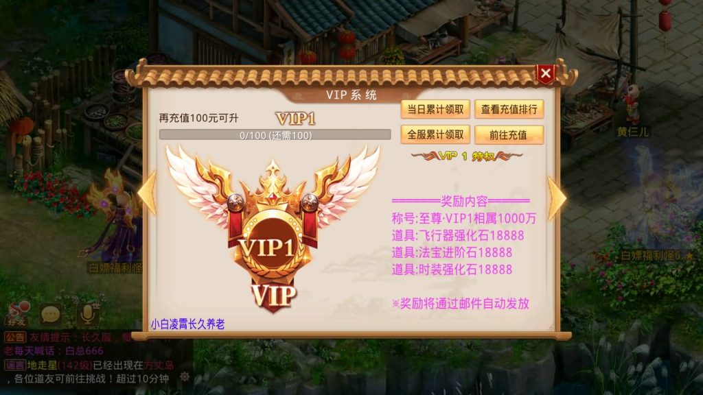 图片[4]-【凌霄完整双区版】[妖道手游]+专属视频搭建教程-妖妖灵资源网