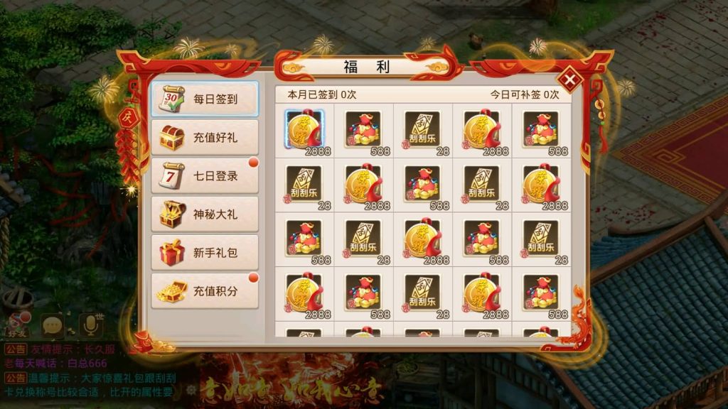 图片[10]-【凌霄完整双区版】[妖道手游]+专属视频搭建教程-妖妖灵资源网