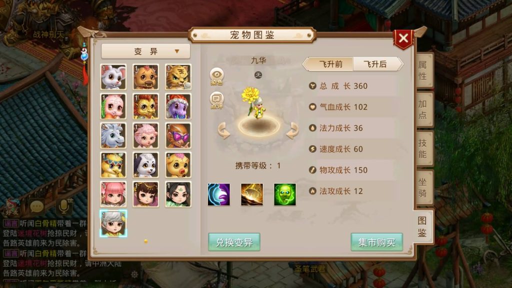 图片[13]-【凌霄完整双区版】[妖道手游]+专属视频搭建教程-妖妖灵资源网
