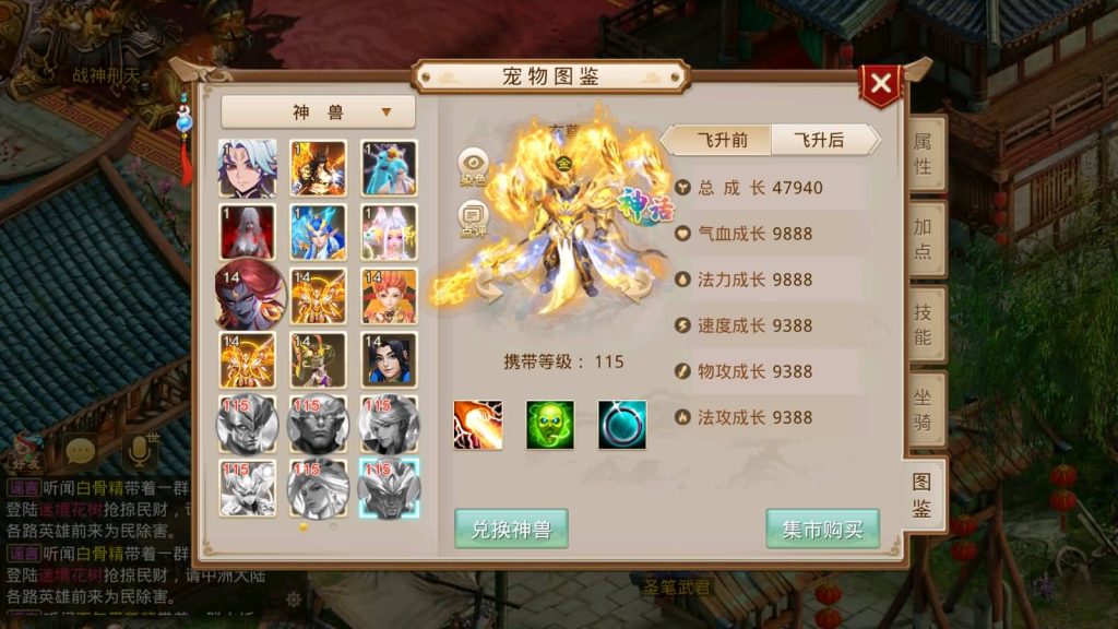 图片[20]-【凌霄完整双区版】[妖道手游]+专属视频搭建教程-妖妖灵资源网