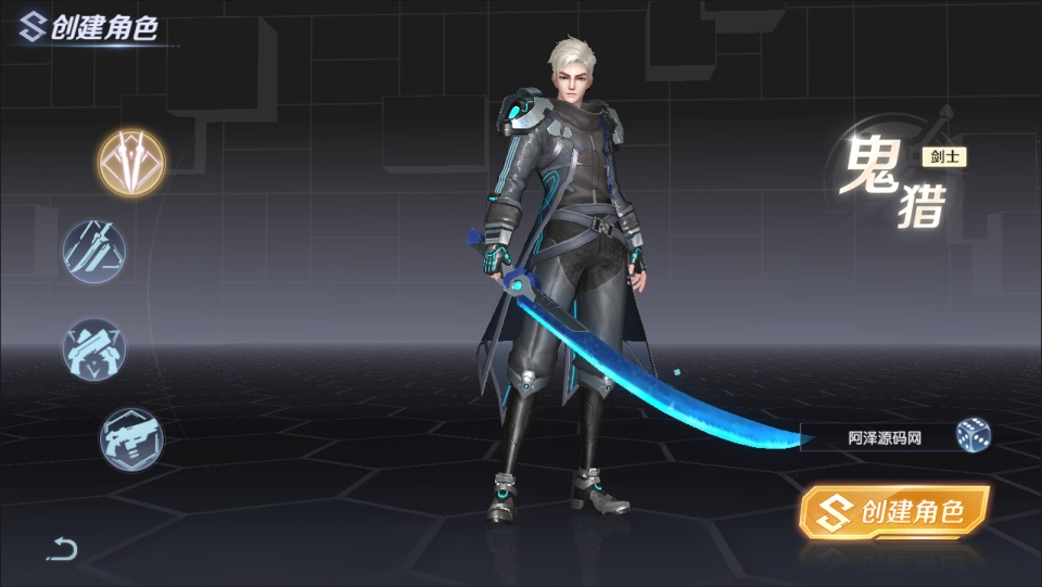 图片[4]-科幻冒险MMORPG手游【源战役2】4月最新整理Linux手工服务端+前后端全套源码+安卓+CDK授权后台++详细搭建教程+视频教程-妖妖灵资源网