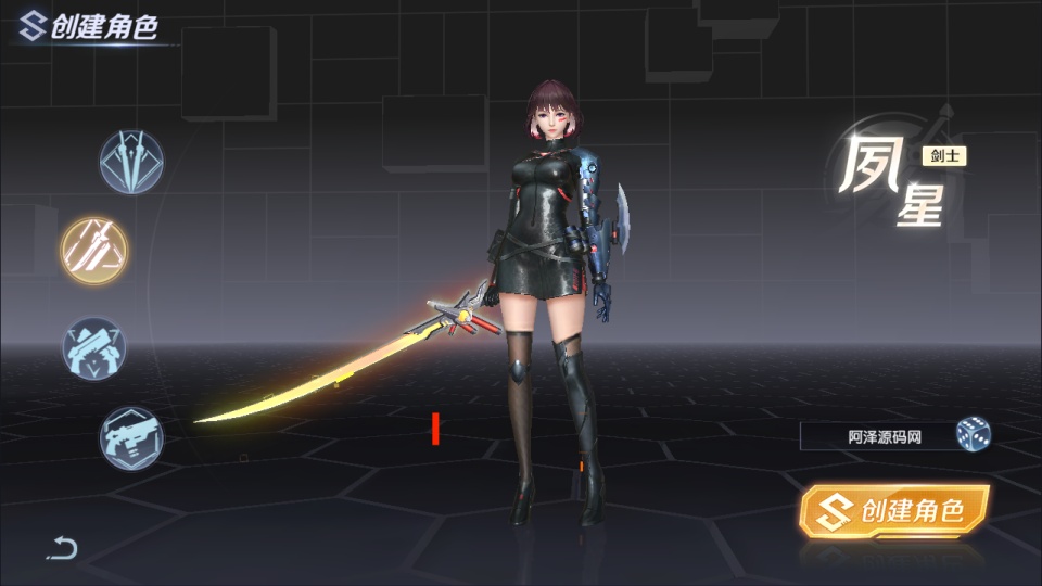 图片[3]-科幻冒险MMORPG手游【源战役2】4月最新整理Linux手工服务端+前后端全套源码+安卓+CDK授权后台++详细搭建教程+视频教程-妖妖灵资源网