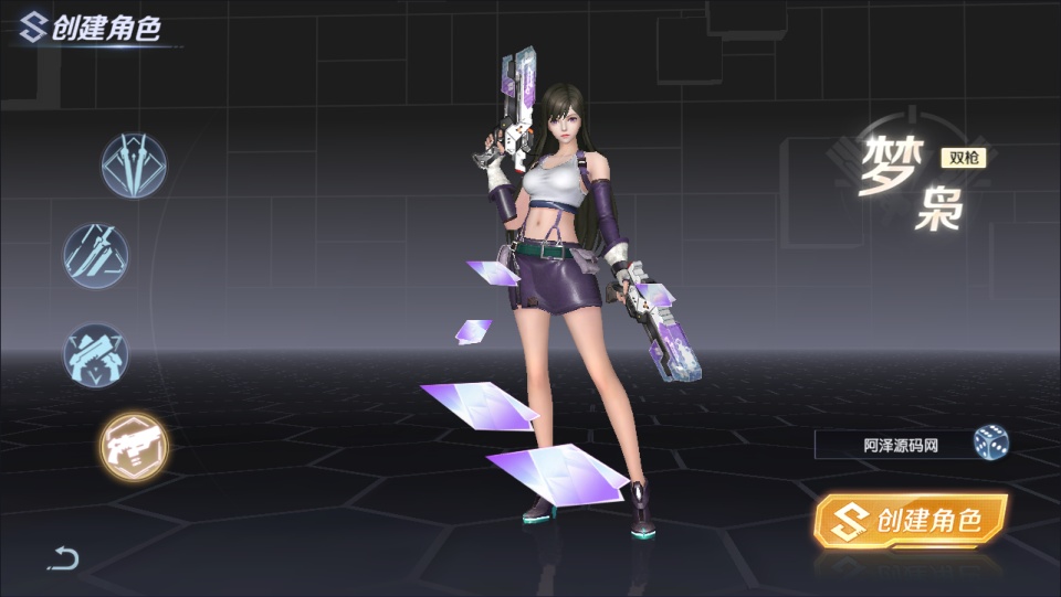 图片[2]-科幻冒险MMORPG手游【源战役2】4月最新整理Linux手工服务端+前后端全套源码+安卓+CDK授权后台++详细搭建教程+视频教程-妖妖灵资源网