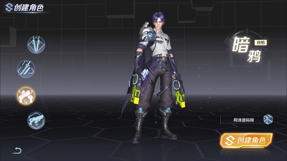 图片[7]-科幻冒险MMORPG手游【源战役2】4月最新整理Linux手工服务端+前后端全套源码+安卓+CDK授权后台++详细搭建教程+视频教程-妖妖灵资源网