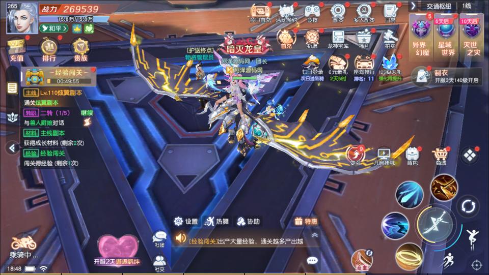 图片[5]-科幻冒险MMORPG手游【源战役2】4月最新整理Linux手工服务端+前后端全套源码+安卓+CDK授权后台++详细搭建教程+视频教程-妖妖灵资源网