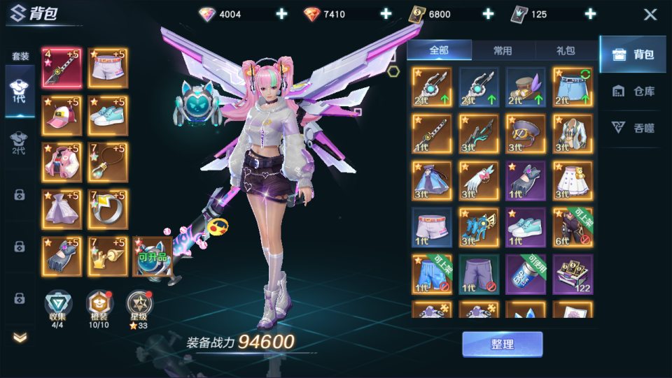 图片[8]-科幻冒险MMORPG手游【源战役2】4月最新整理Linux手工服务端+前后端全套源码+安卓+CDK授权后台++详细搭建教程+视频教程-妖妖灵资源网