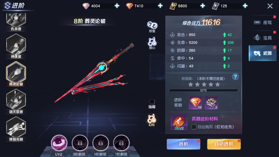 图片[10]-科幻冒险MMORPG手游【源战役2】4月最新整理Linux手工服务端+前后端全套源码+安卓+CDK授权后台++详细搭建教程+视频教程-妖妖灵资源网