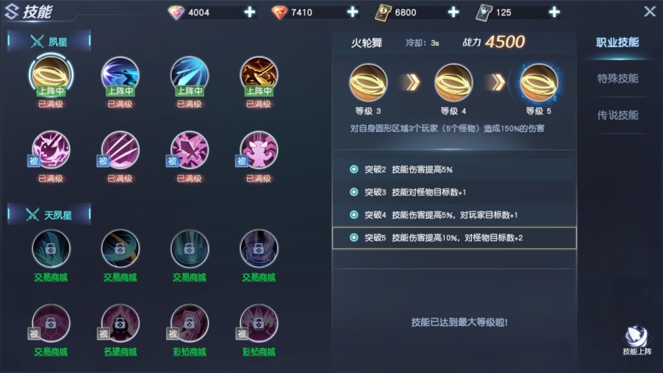 图片[14]-科幻冒险MMORPG手游【源战役2】4月最新整理Linux手工服务端+前后端全套源码+安卓+CDK授权后台++详细搭建教程+视频教程-妖妖灵资源网