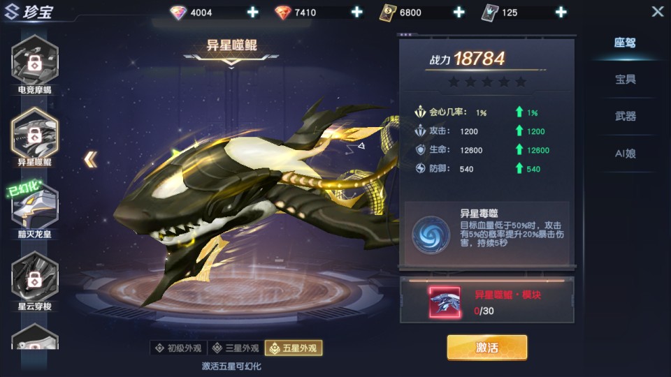 图片[15]-科幻冒险MMORPG手游【源战役2】4月最新整理Linux手工服务端+前后端全套源码+安卓+CDK授权后台++详细搭建教程+视频教程-妖妖灵资源网