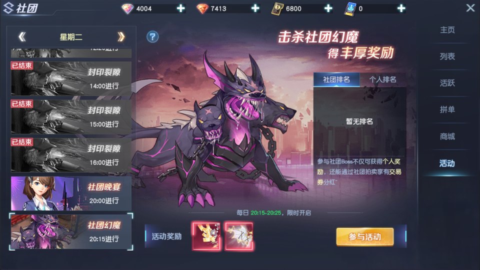 图片[16]-科幻冒险MMORPG手游【源战役2】4月最新整理Linux手工服务端+前后端全套源码+安卓+CDK授权后台++详细搭建教程+视频教程-妖妖灵资源网