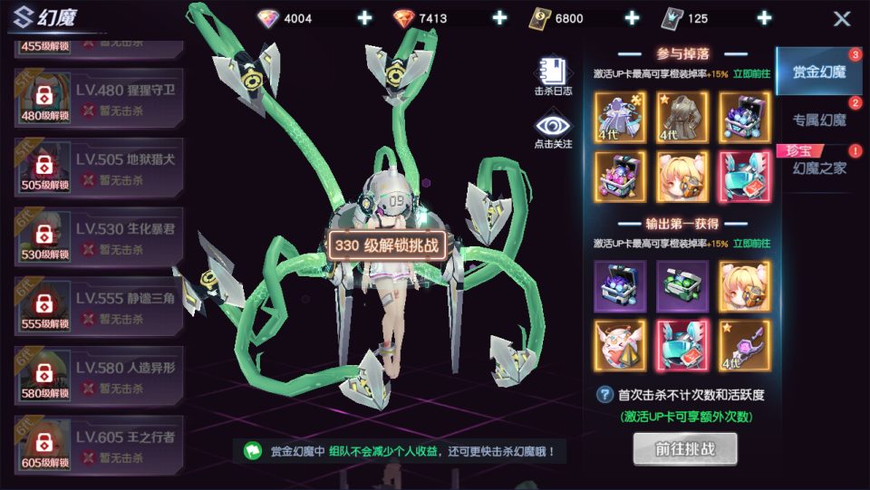 图片[18]-科幻冒险MMORPG手游【源战役2】4月最新整理Linux手工服务端+前后端全套源码+安卓+CDK授权后台++详细搭建教程+视频教程-妖妖灵资源网