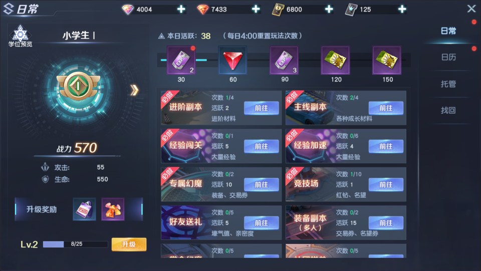 图片[20]-科幻冒险MMORPG手游【源战役2】4月最新整理Linux手工服务端+前后端全套源码+安卓+CDK授权后台++详细搭建教程+视频教程-妖妖灵资源网