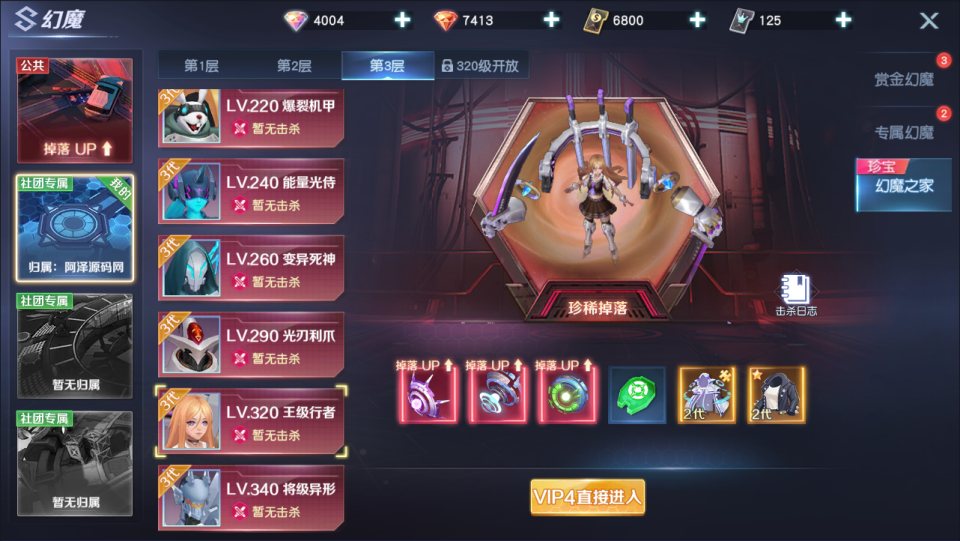 图片[21]-科幻冒险MMORPG手游【源战役2】4月最新整理Linux手工服务端+前后端全套源码+安卓+CDK授权后台++详细搭建教程+视频教程-妖妖灵资源网