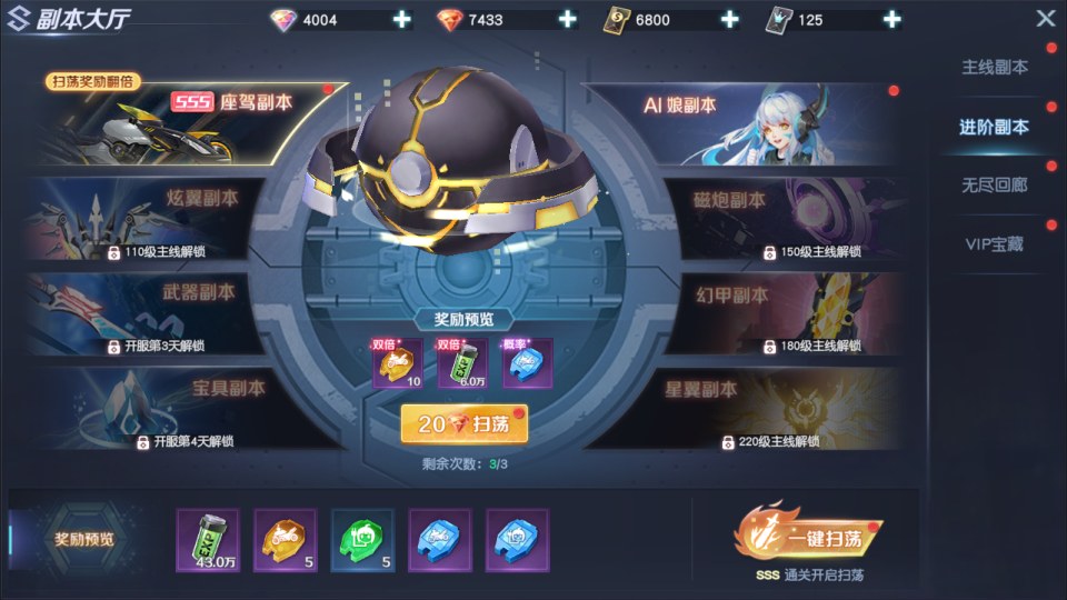 图片[22]-科幻冒险MMORPG手游【源战役2】4月最新整理Linux手工服务端+前后端全套源码+安卓+CDK授权后台++详细搭建教程+视频教程-妖妖灵资源网