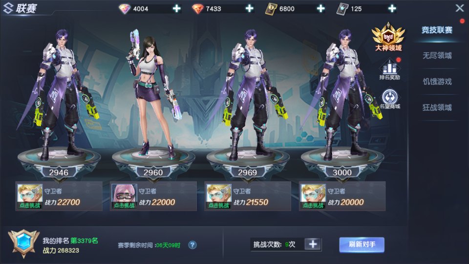 图片[23]-科幻冒险MMORPG手游【源战役2】4月最新整理Linux手工服务端+前后端全套源码+安卓+CDK授权后台++详细搭建教程+视频教程-妖妖灵资源网