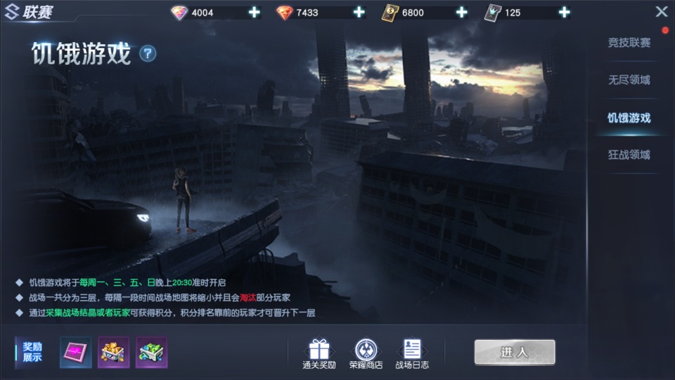 图片[24]-科幻冒险MMORPG手游【源战役2】4月最新整理Linux手工服务端+前后端全套源码+安卓+CDK授权后台++详细搭建教程+视频教程-妖妖灵资源网