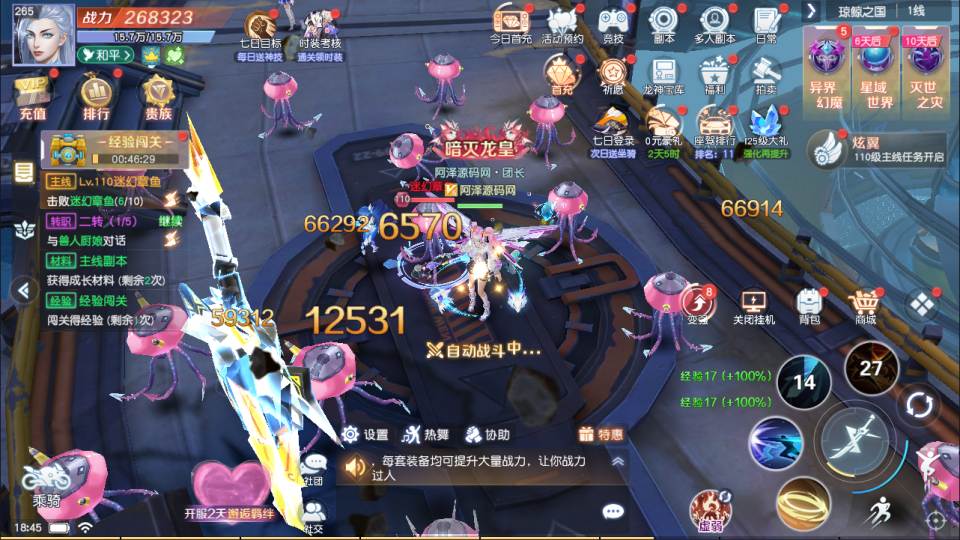 图片[6]-科幻冒险MMORPG手游【源战役2】4月最新整理Linux手工服务端+前后端全套源码+安卓+CDK授权后台++详细搭建教程+视频教程-妖妖灵资源网