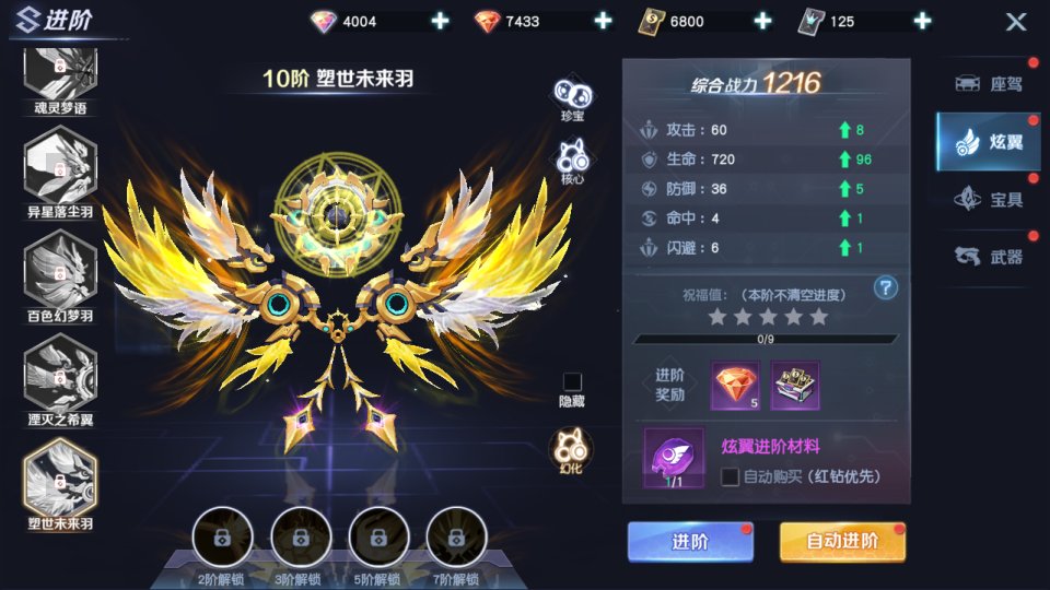 图片[26]-科幻冒险MMORPG手游【源战役2】4月最新整理Linux手工服务端+前后端全套源码+安卓+CDK授权后台++详细搭建教程+视频教程-妖妖灵资源网