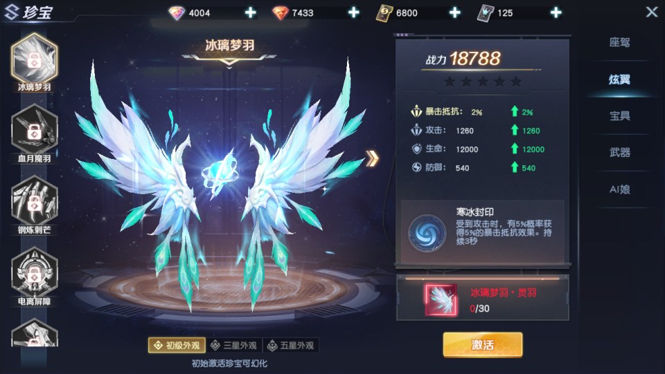 图片[27]-科幻冒险MMORPG手游【源战役2】4月最新整理Linux手工服务端+前后端全套源码+安卓+CDK授权后台++详细搭建教程+视频教程-妖妖灵资源网