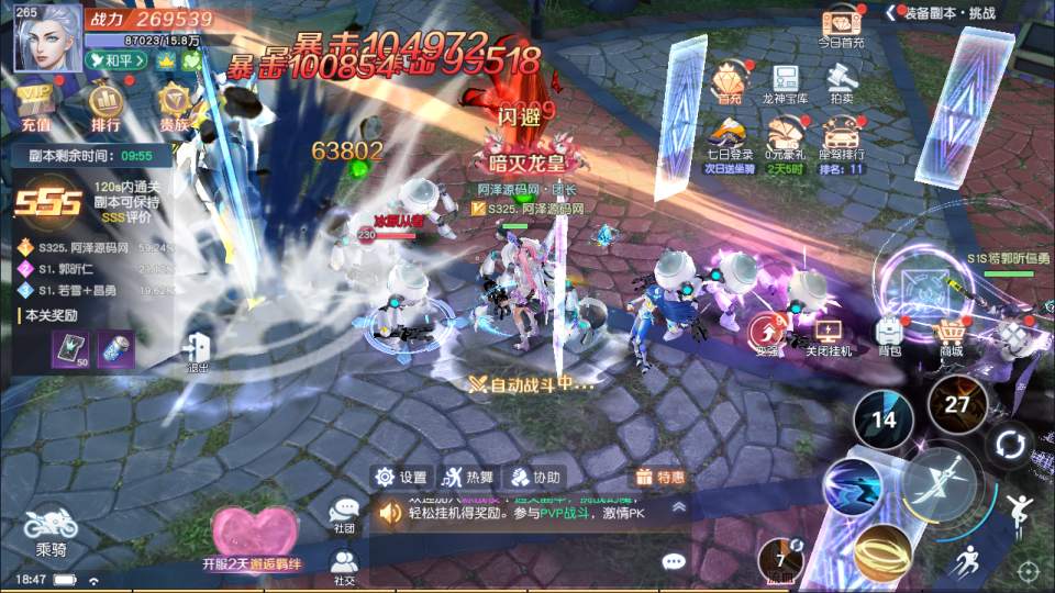 图片[28]-科幻冒险MMORPG手游【源战役2】4月最新整理Linux手工服务端+前后端全套源码+安卓+CDK授权后台++详细搭建教程+视频教程-妖妖灵资源网