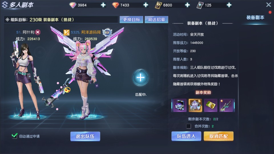 图片[29]-科幻冒险MMORPG手游【源战役2】4月最新整理Linux手工服务端+前后端全套源码+安卓+CDK授权后台++详细搭建教程+视频教程-妖妖灵资源网