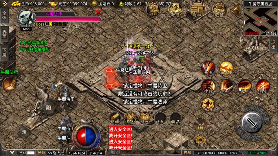 图片[10]-战神引擎传奇手游【1.76紫月传奇六流派免授权版[摸摸登陆器]】4月最新整理Win一键服务端+GM充值后台+安卓苹果双端+详细搭建教程+视频教程-妖妖灵资源网