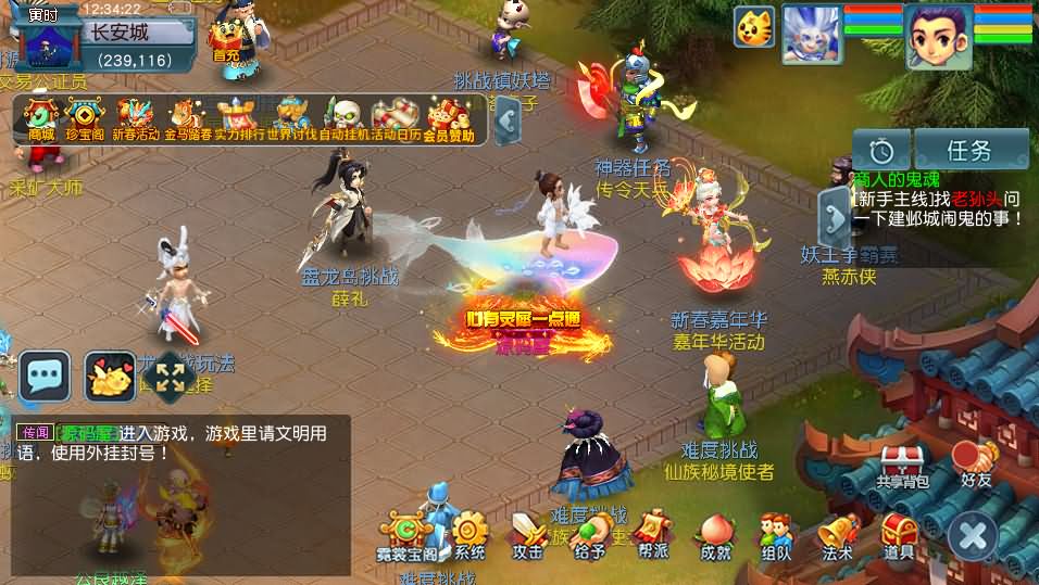 图片[12]-GGE2互通西游【笔绘西行】最新整理Win系服务端+安卓苹果PC三端+GM工具+全套源码+详细搭建教程+视频教程-妖妖灵资源网