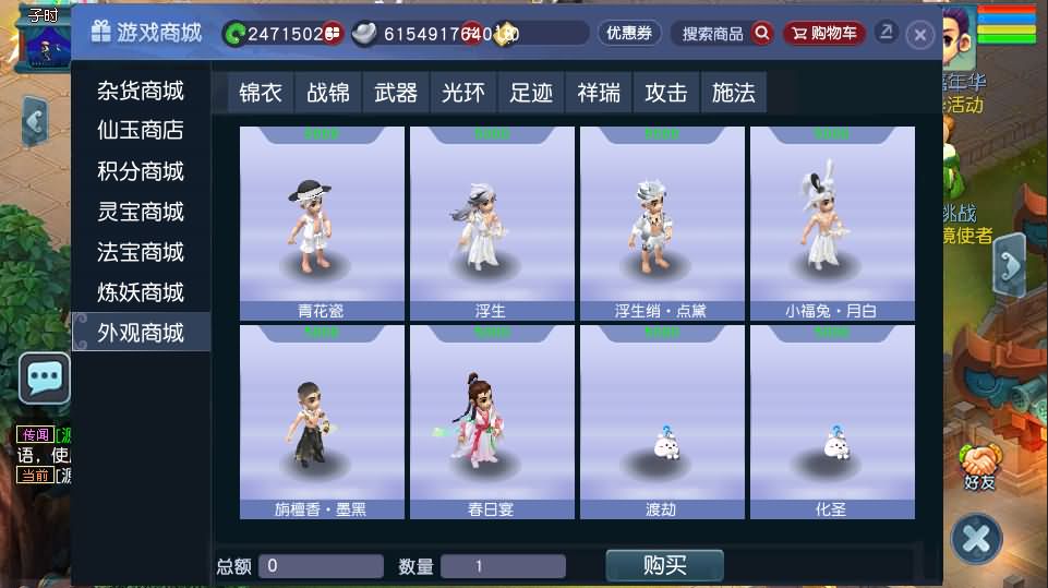 图片[14]-GGE2互通西游【笔绘西行】最新整理Win系服务端+安卓苹果PC三端+GM工具+全套源码+详细搭建教程+视频教程-妖妖灵资源网