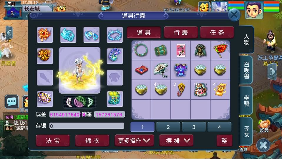 图片[10]-GGE2互通西游【笔绘西行】最新整理Win系服务端+安卓苹果PC三端+GM工具+全套源码+详细搭建教程+视频教程-妖妖灵资源网