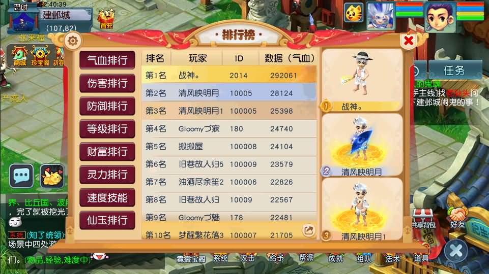 图片[8]-GGE2互通西游【笔绘西行】最新整理Win系服务端+安卓苹果PC三端+GM工具+全套源码+详细搭建教程+视频教程-妖妖灵资源网