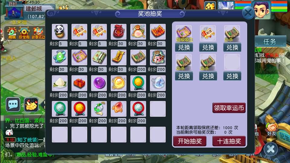 图片[7]-GGE2互通西游【笔绘西行】最新整理Win系服务端+安卓苹果PC三端+GM工具+全套源码+详细搭建教程+视频教程-妖妖灵资源网