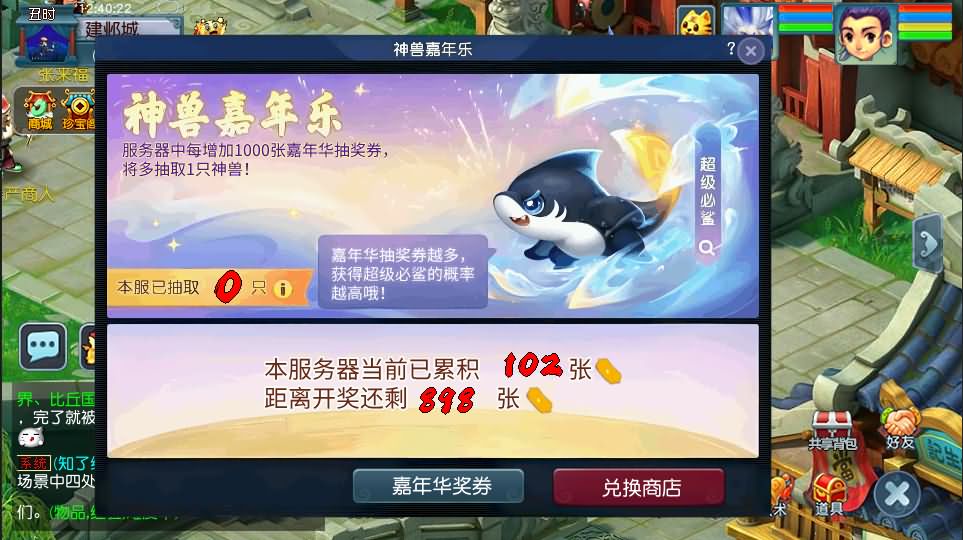 图片[6]-GGE2互通西游【笔绘西行】最新整理Win系服务端+安卓苹果PC三端+GM工具+全套源码+详细搭建教程+视频教程-妖妖灵资源网